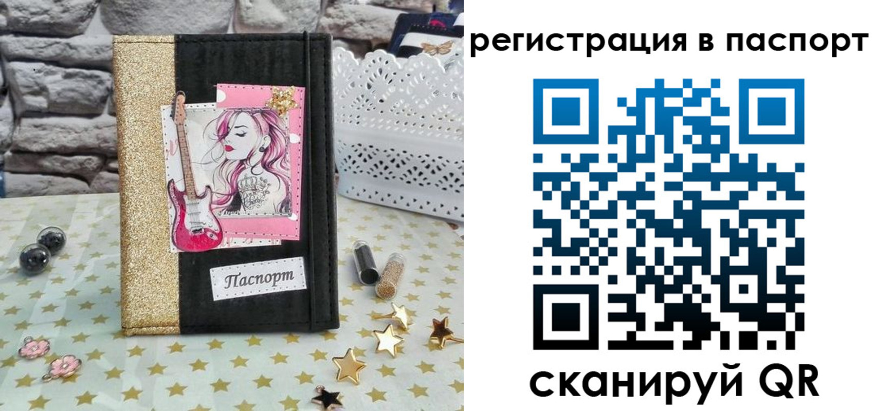 миграционный учет в Волгодонске