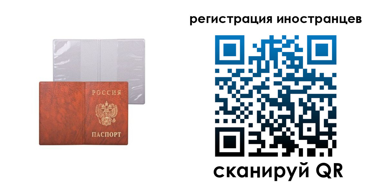 временная регистрация госуслуги в Волгодонске