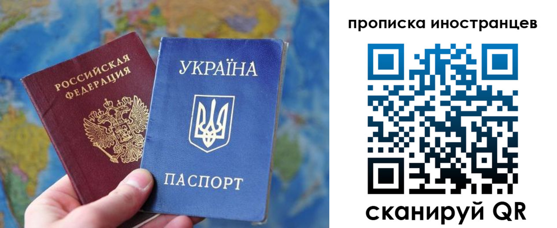 временная регистрация адрес в Волгодонске