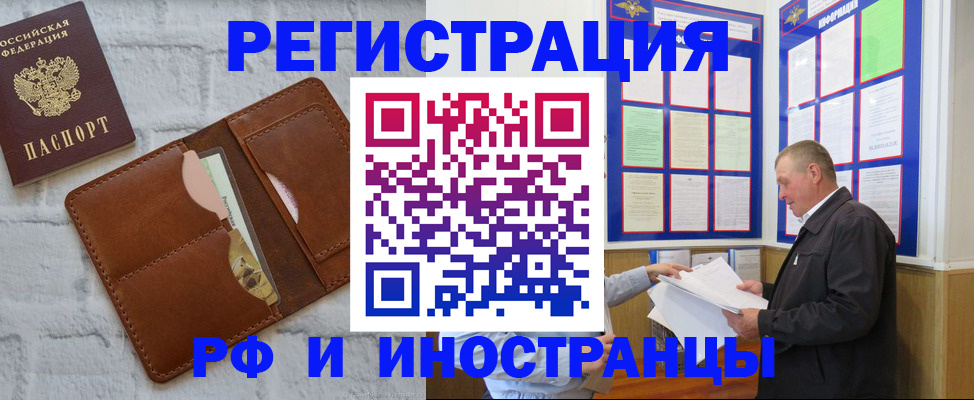 найти адрес прописки в Волгодонске