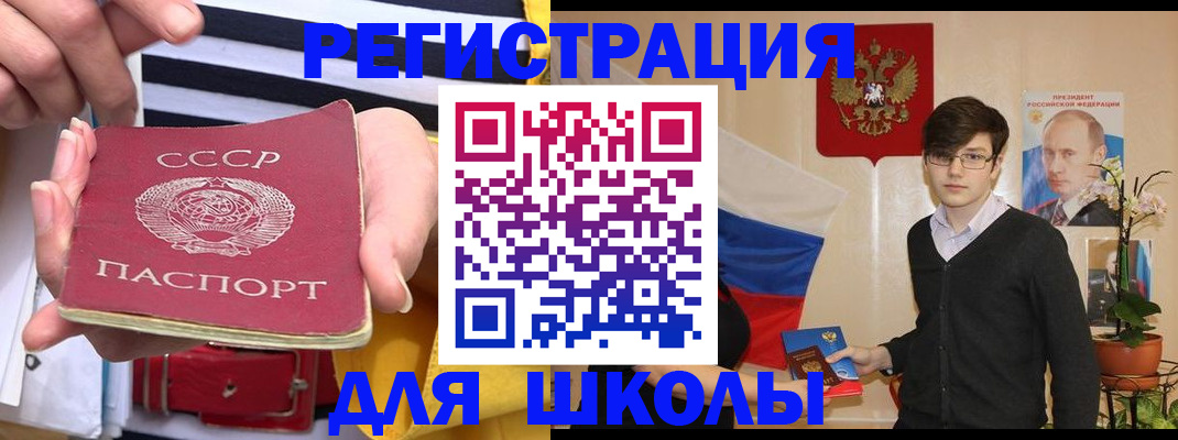 пропишу в квартире в Волгодонске
