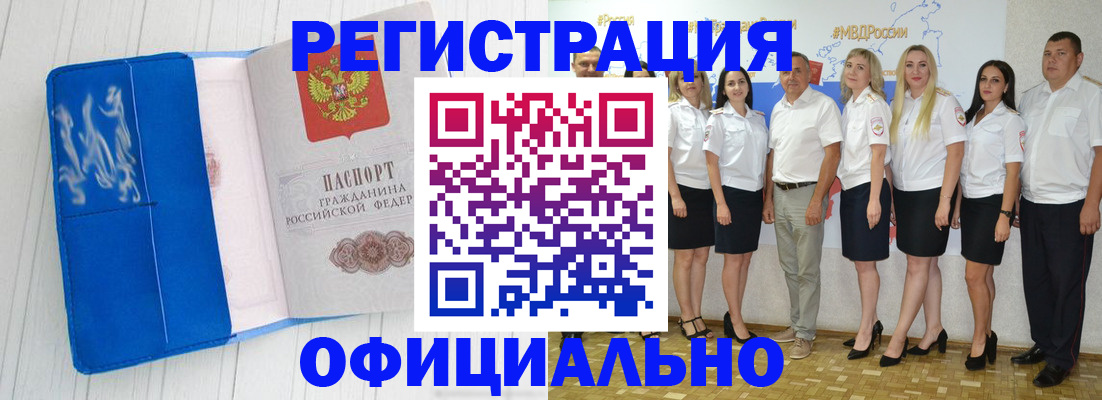 пропишу в квартире в Волгодонске